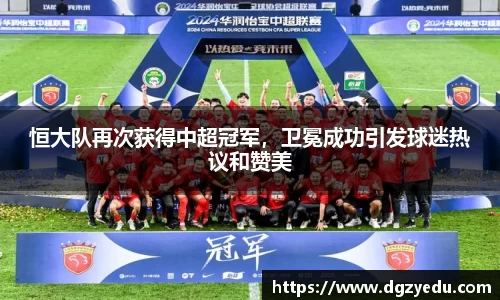 泛亚电竞官网