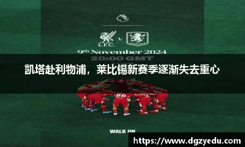 泛亚电竞网址