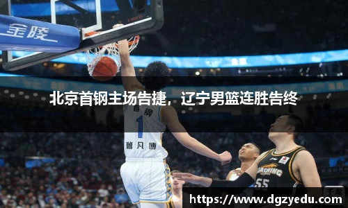 泛亚电竞官网