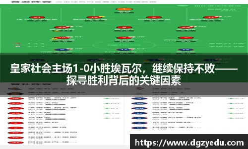 泛亚电竞APP