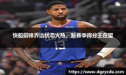 泛亚电竞网址