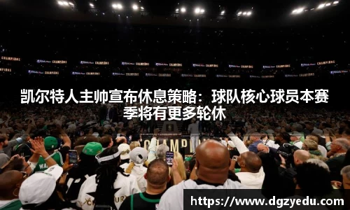 泛亚电竞官网
