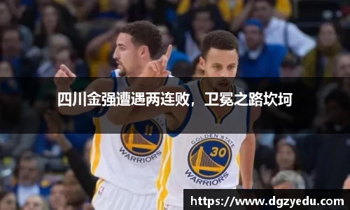 泛亚电竞平台