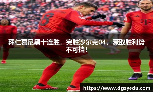 泛亚电竞网址
