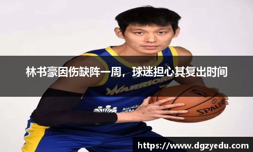 泛亚电竞官网