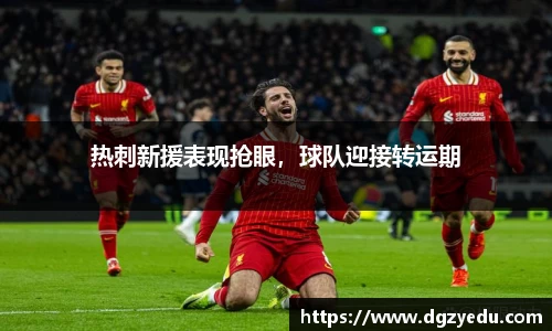 泛亚电竞平台