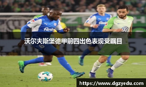泛亚电竞APP