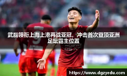 泛亚电竞官网