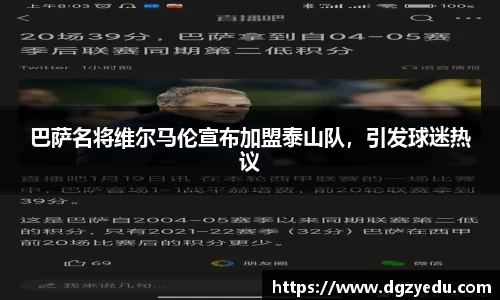 泛亚电竞官网