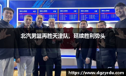 泛亚电竞官网