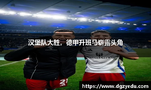 泛亚电竞官网