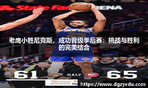 泛亚电竞平台