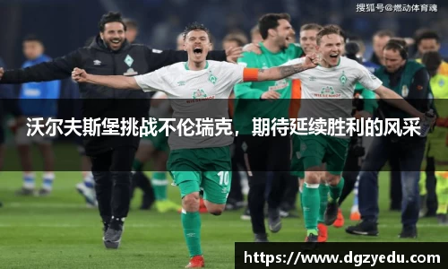 泛亚电竞APP