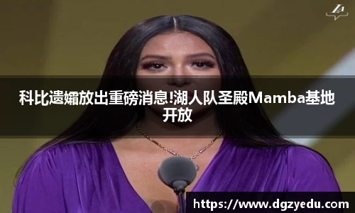 泛亚电竞网址