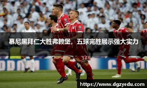 泛亚电竞APP
