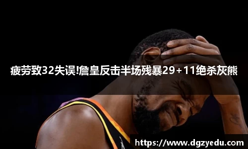 泛亚电竞官网