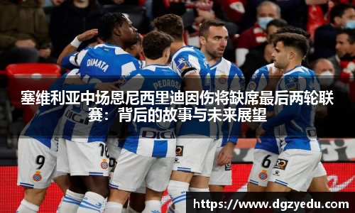 泛亚电竞APP