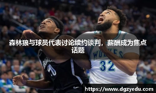 泛亚电竞平台