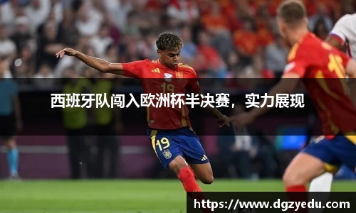 泛亚电竞官网