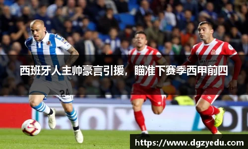 泛亚电竞官网