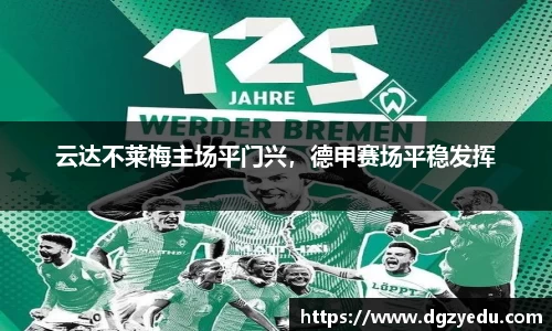 泛亚电竞网址