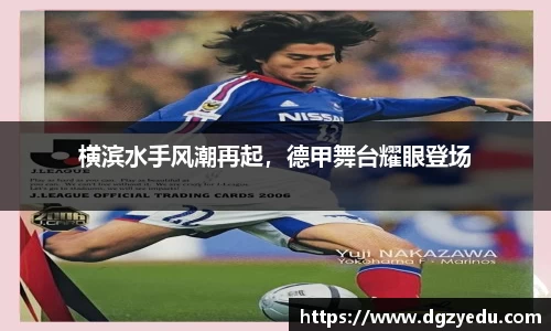 泛亚电竞APP