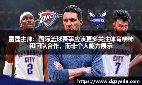 泛亚电竞官网