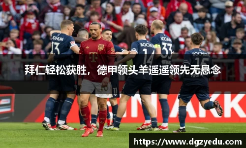 泛亚电竞官网