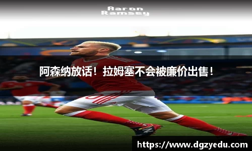 泛亚电竞网址