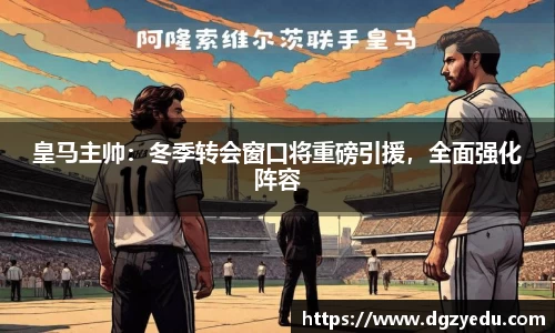 泛亚电竞APP