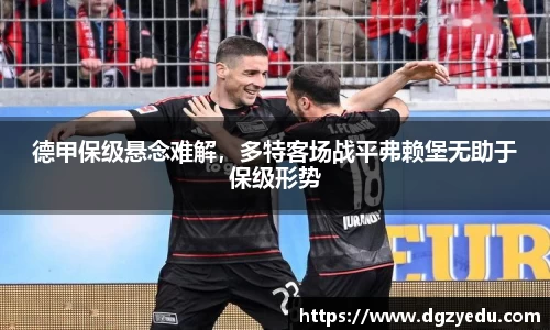 泛亚电竞平台