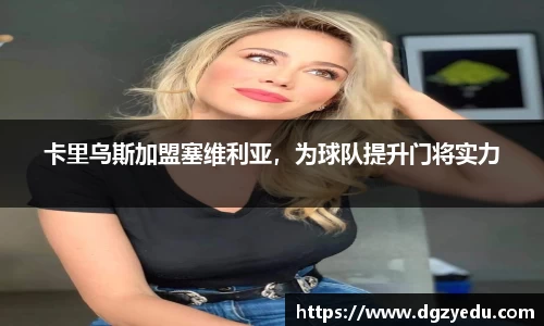 泛亚电竞网址