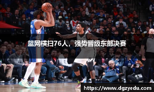 泛亚电竞平台