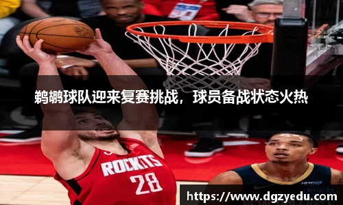 泛亚电竞平台