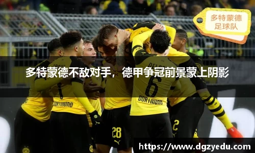 泛亚电竞官网