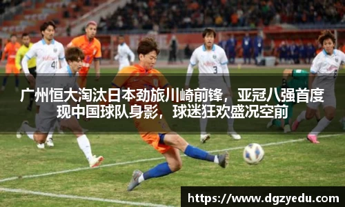 泛亚电竞APP