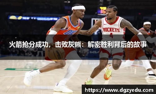 泛亚电竞平台