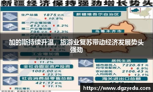 泛亚电竞APP