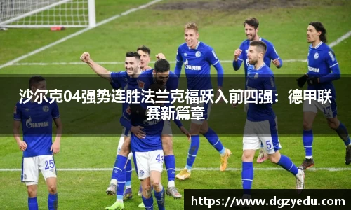 泛亚电竞平台
