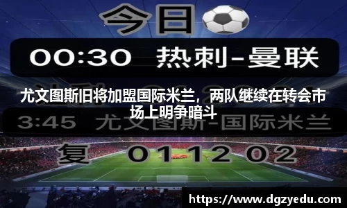 泛亚电竞平台