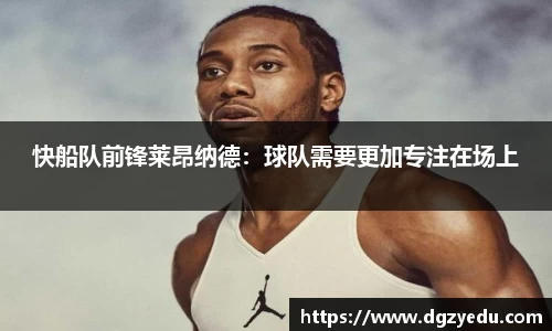 泛亚电竞平台