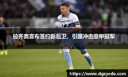 泛亚电竞平台