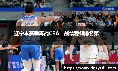 泛亚电竞平台