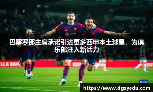 泛亚电竞官网