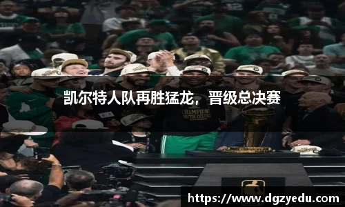 泛亚电竞APP