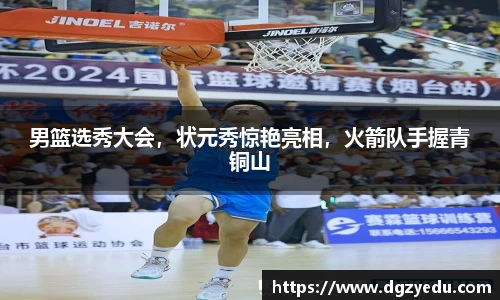 泛亚电竞网址