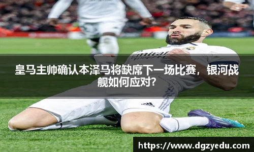 泛亚电竞APP