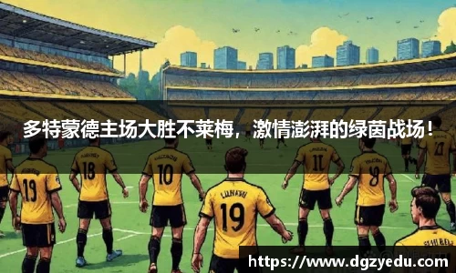 泛亚电竞APP