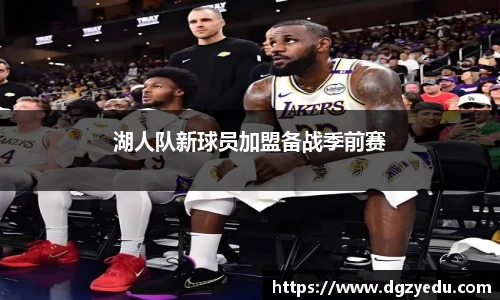 泛亚电竞网址