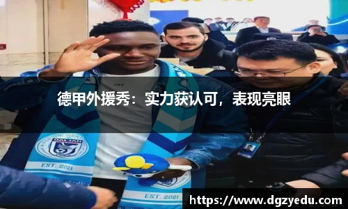 泛亚电竞官网